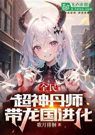 我国新型城际市域智能列车上线运营