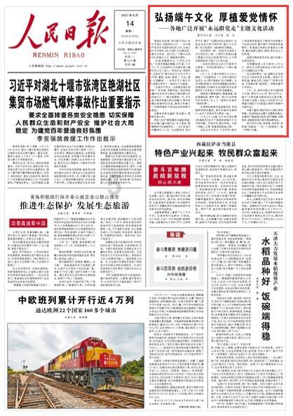 三国快打电脑版4